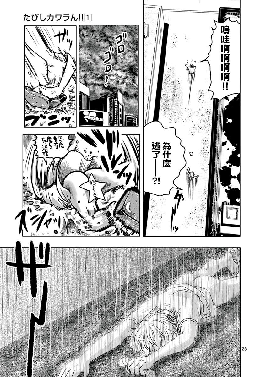 第24页
