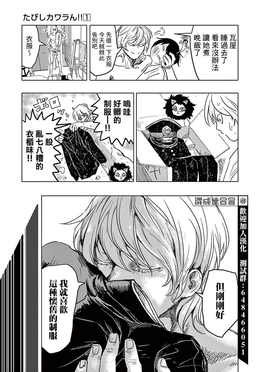 第27页