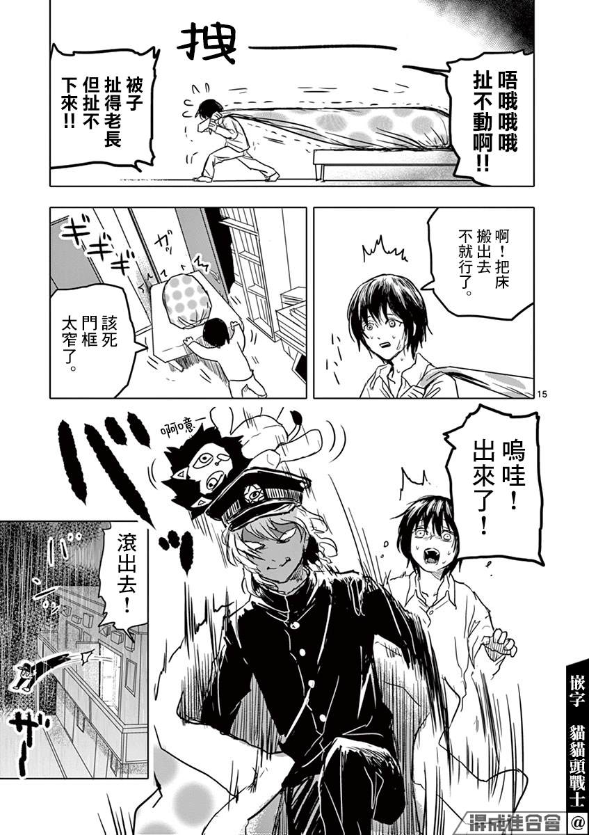 第15页
