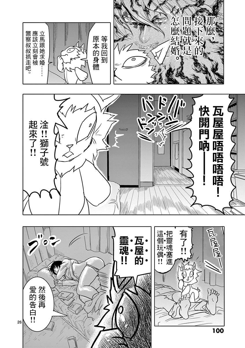 第26页
