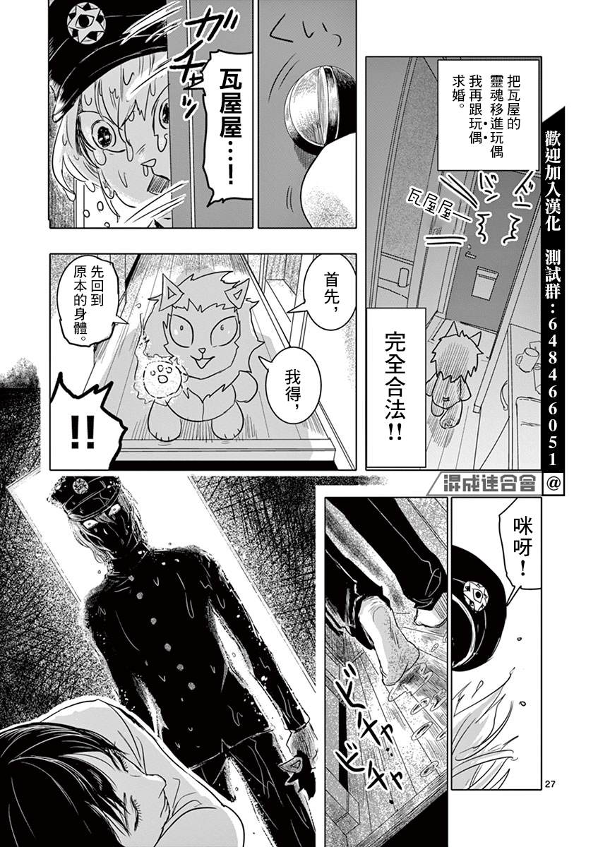第27页