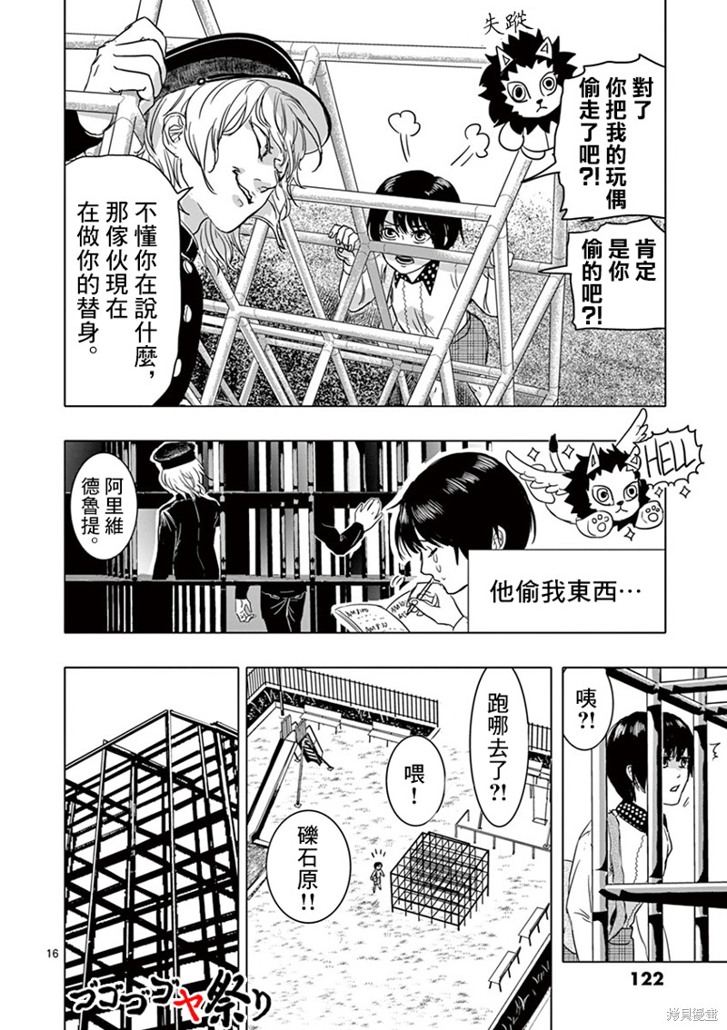 第15页