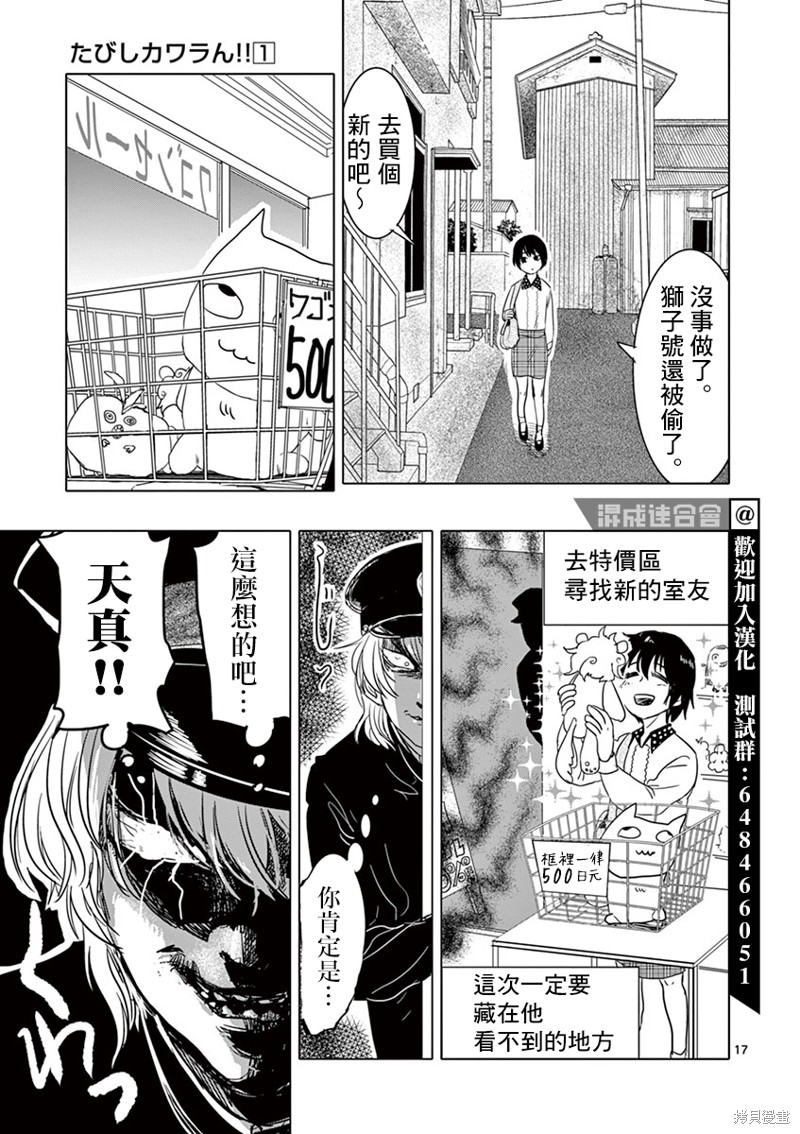 第16页