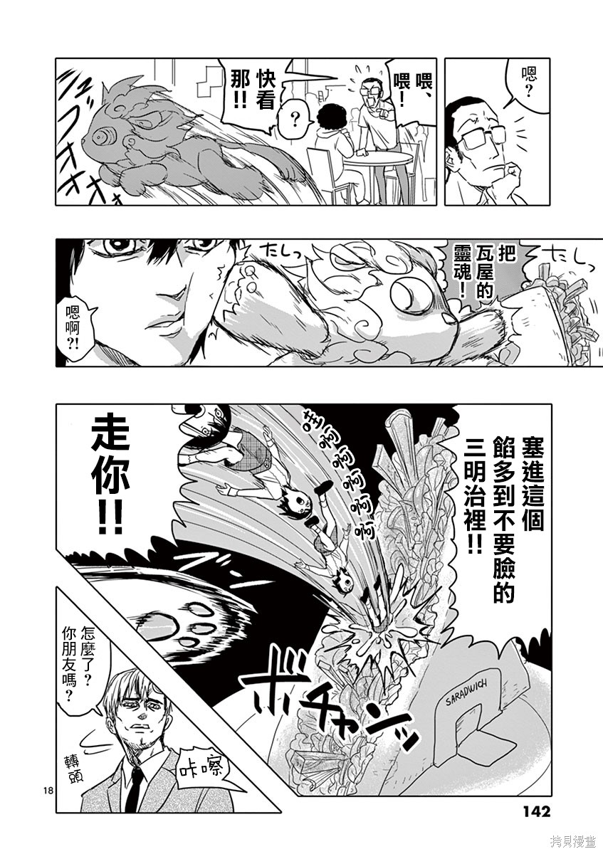 第17页
