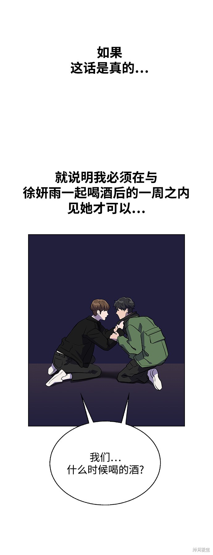 第160页