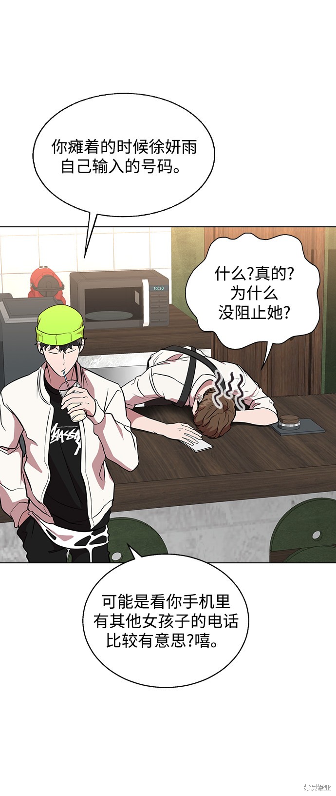 第80页