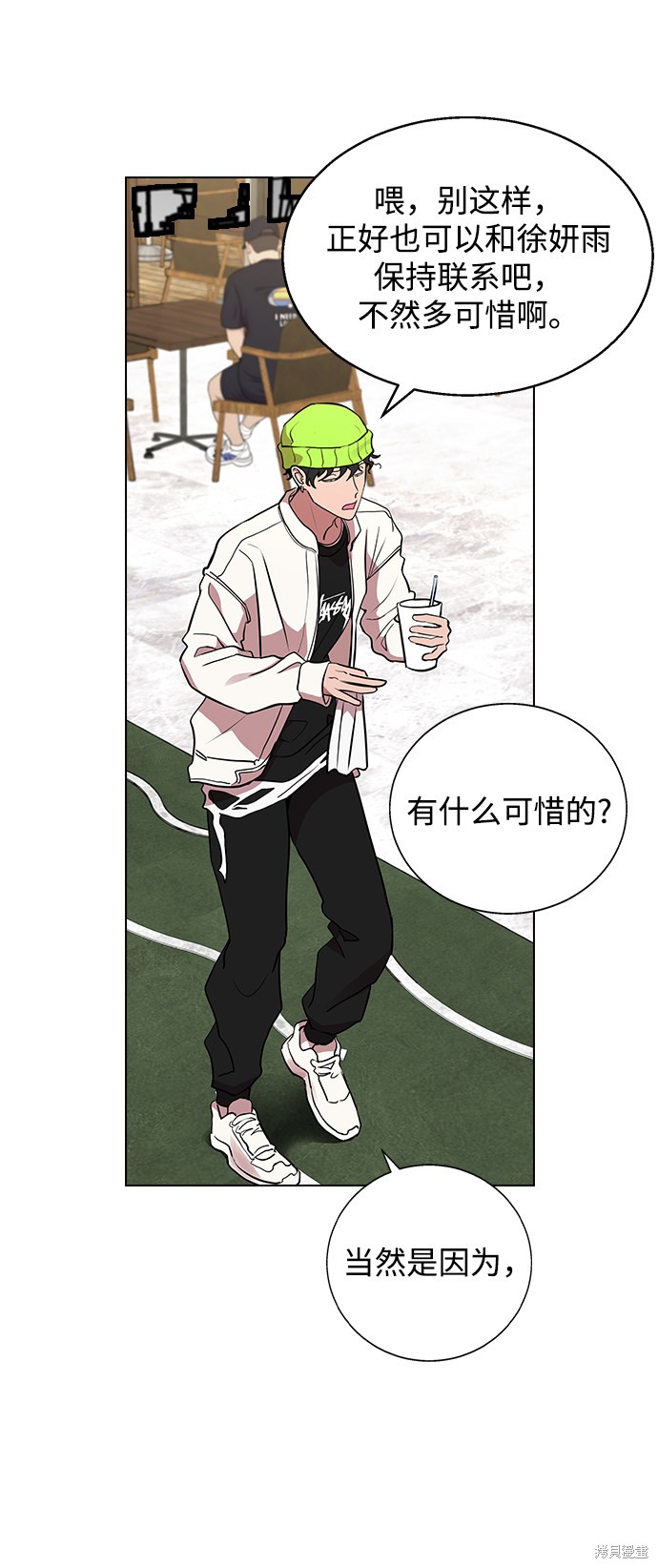 第84页