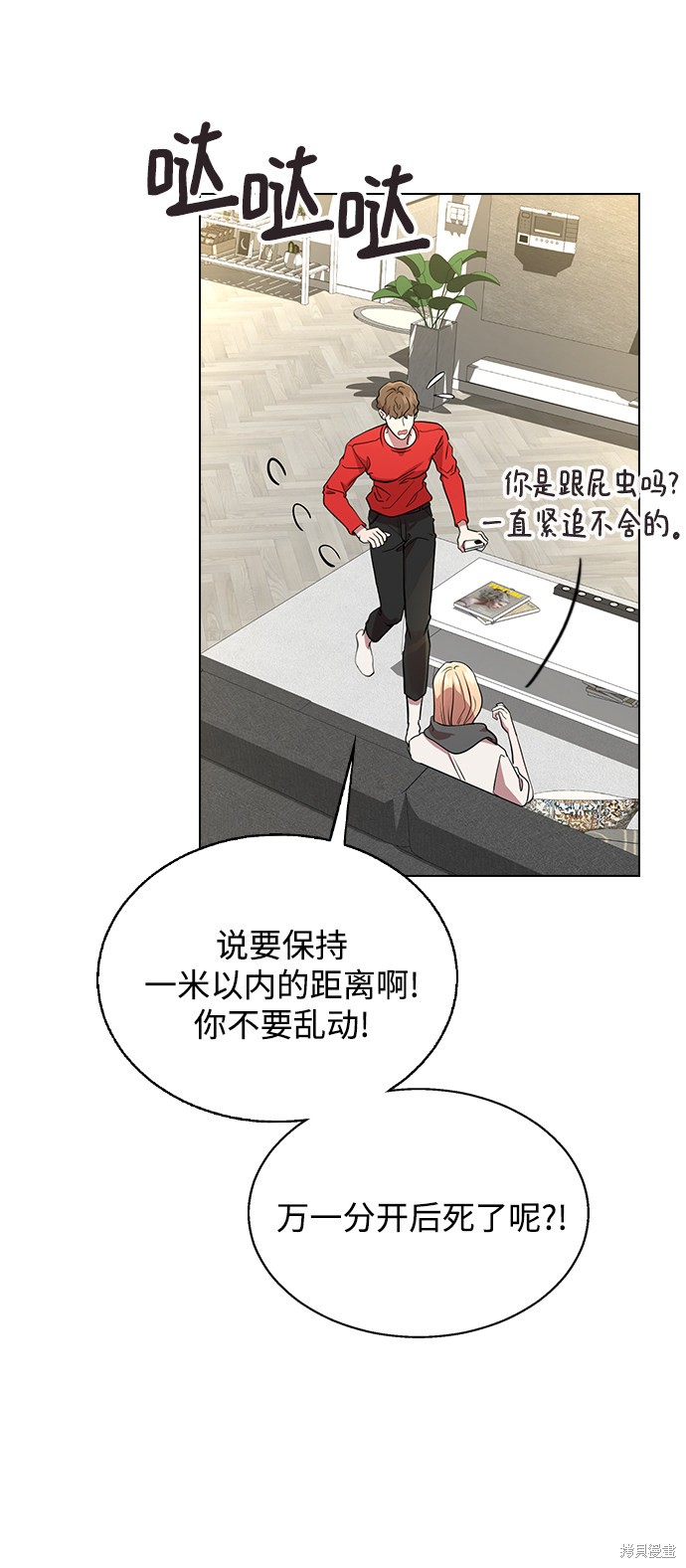 第75页