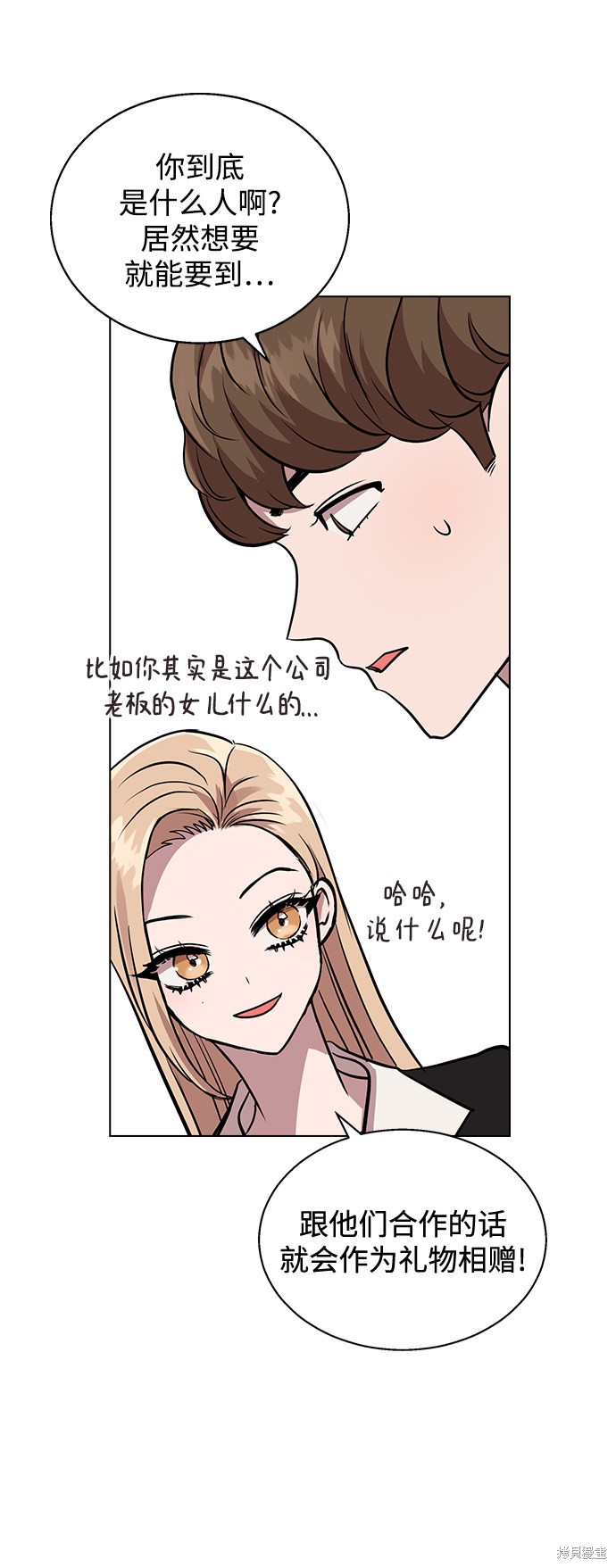 第59页