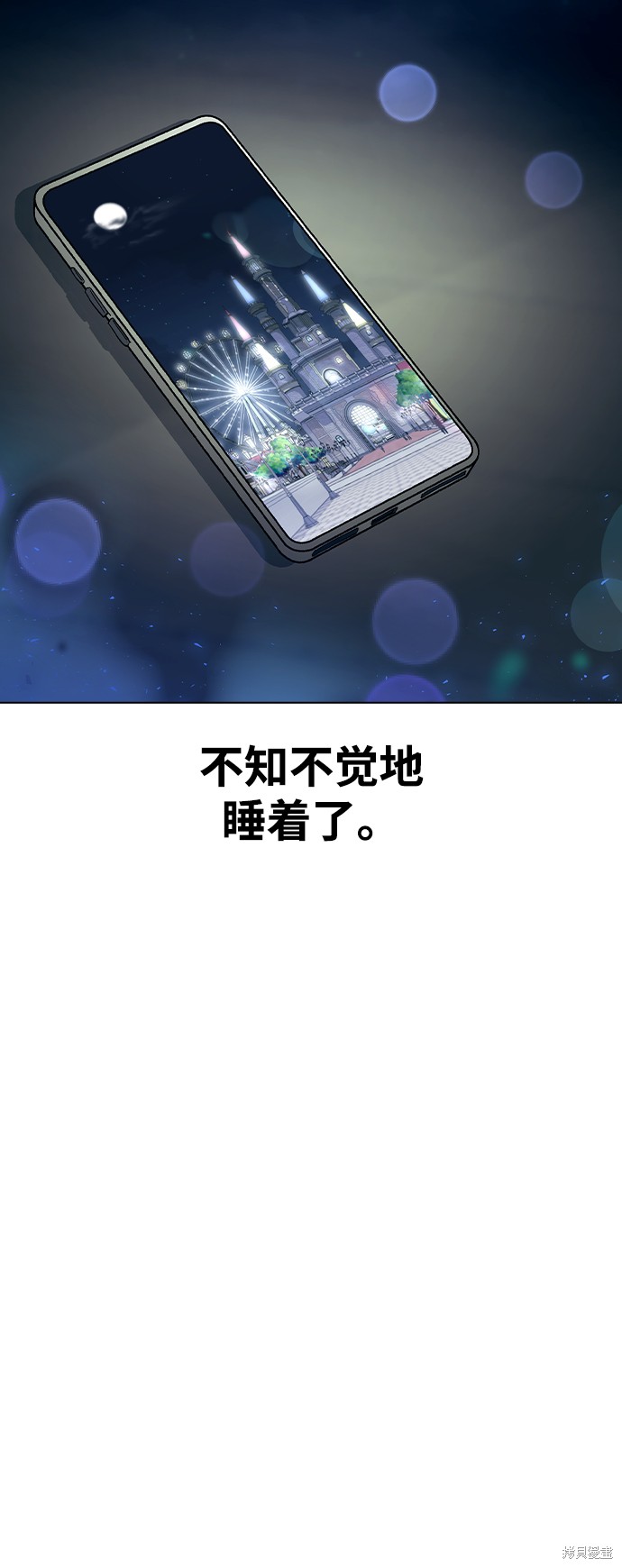 第71页