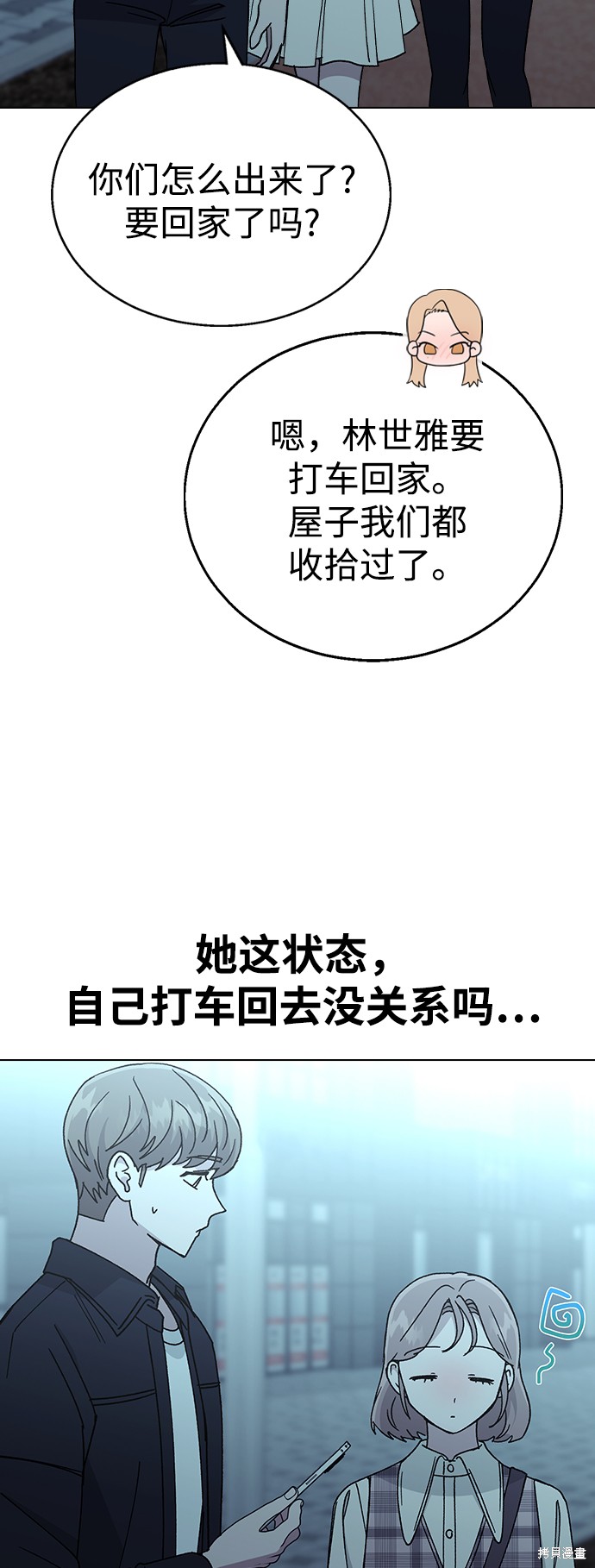 第64页
