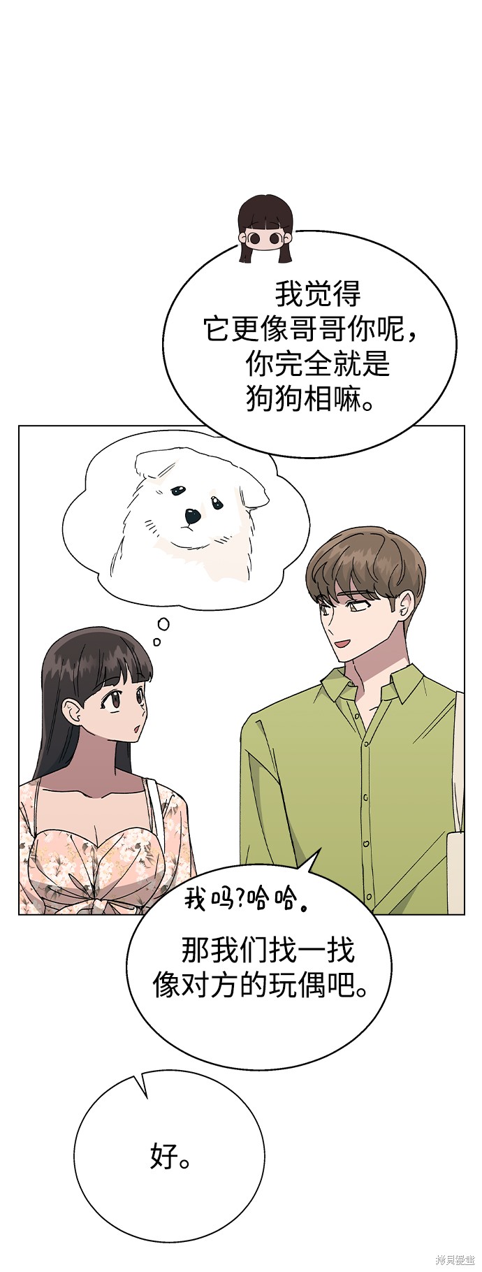第50页