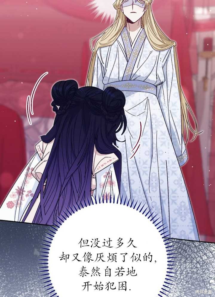 第130页