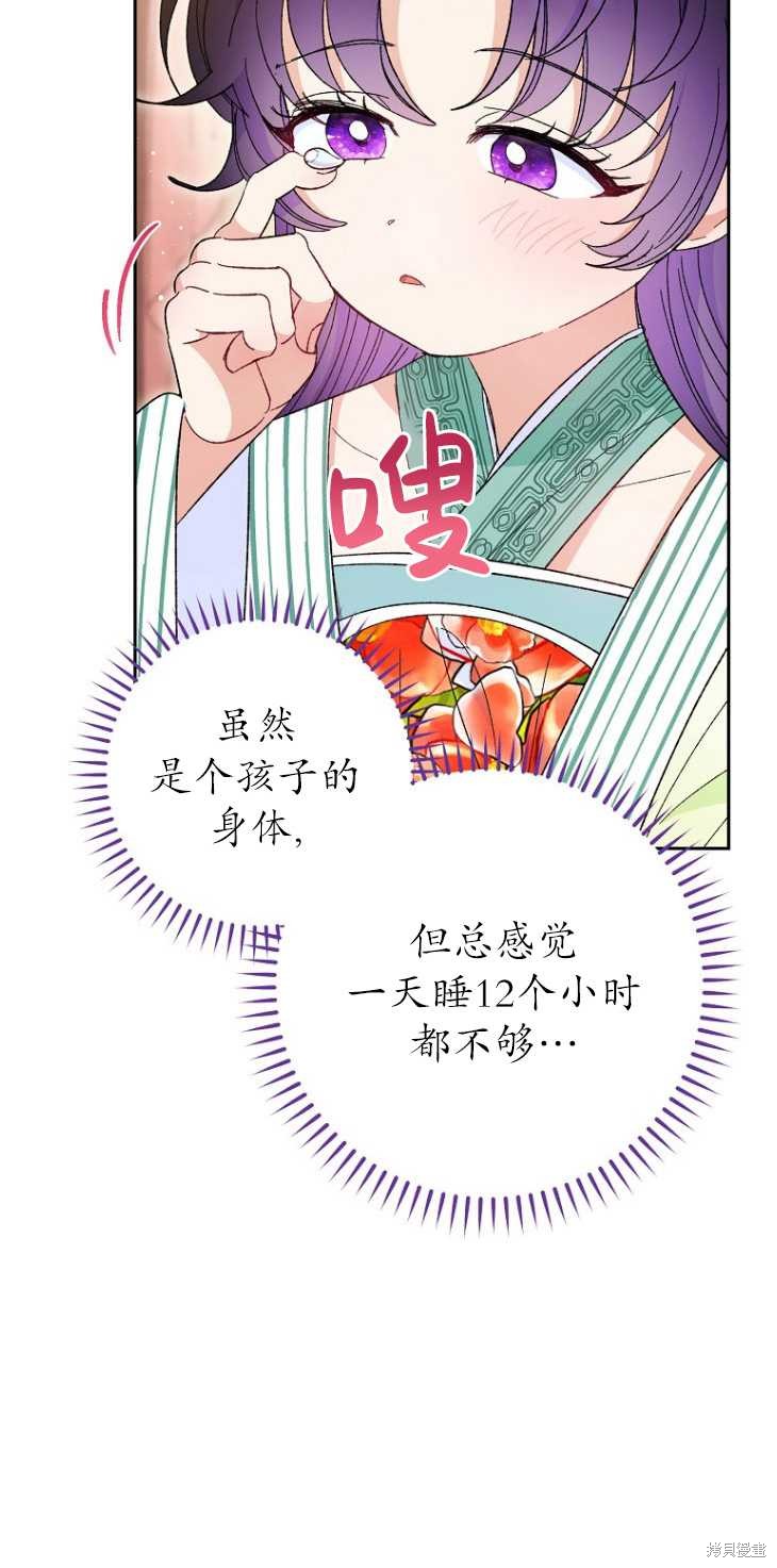 第80页