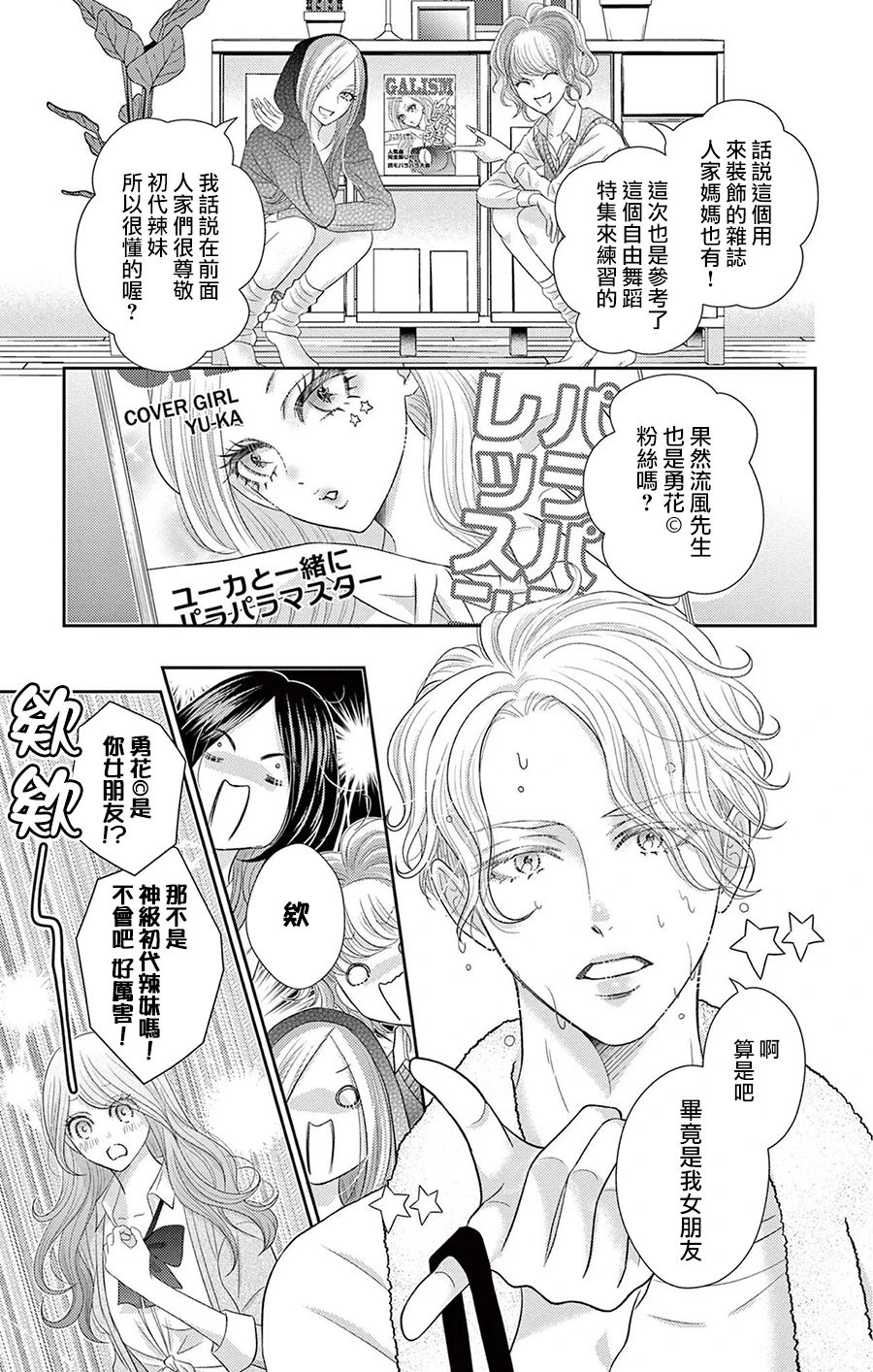 第30页