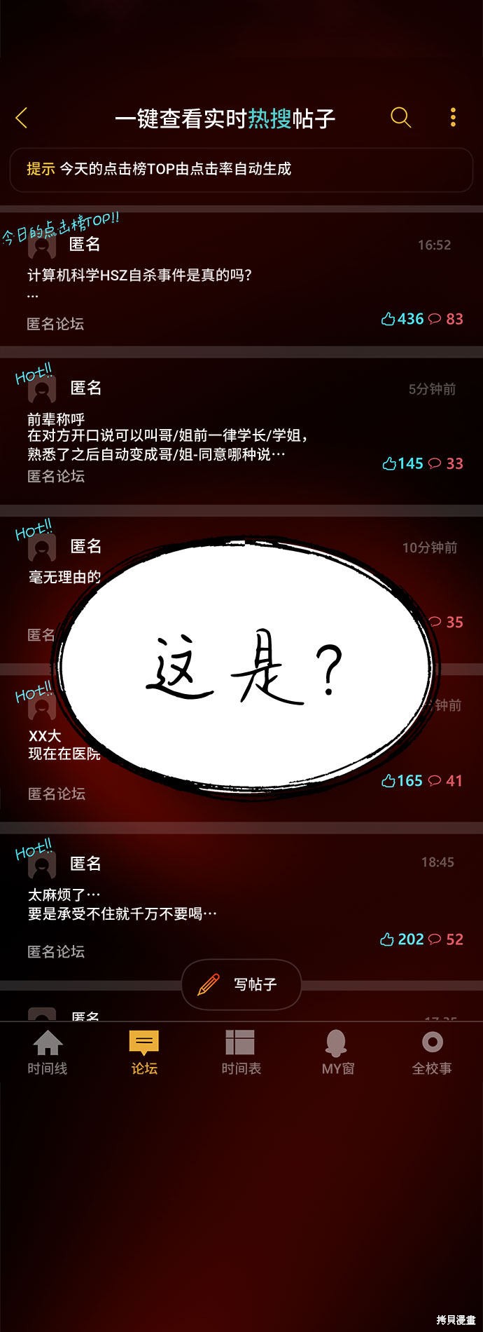 第130页