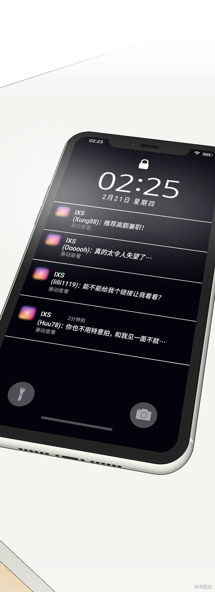 第44页