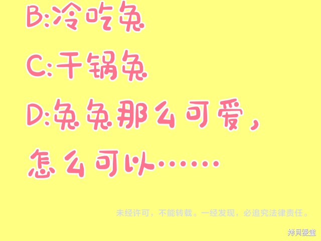 第191页