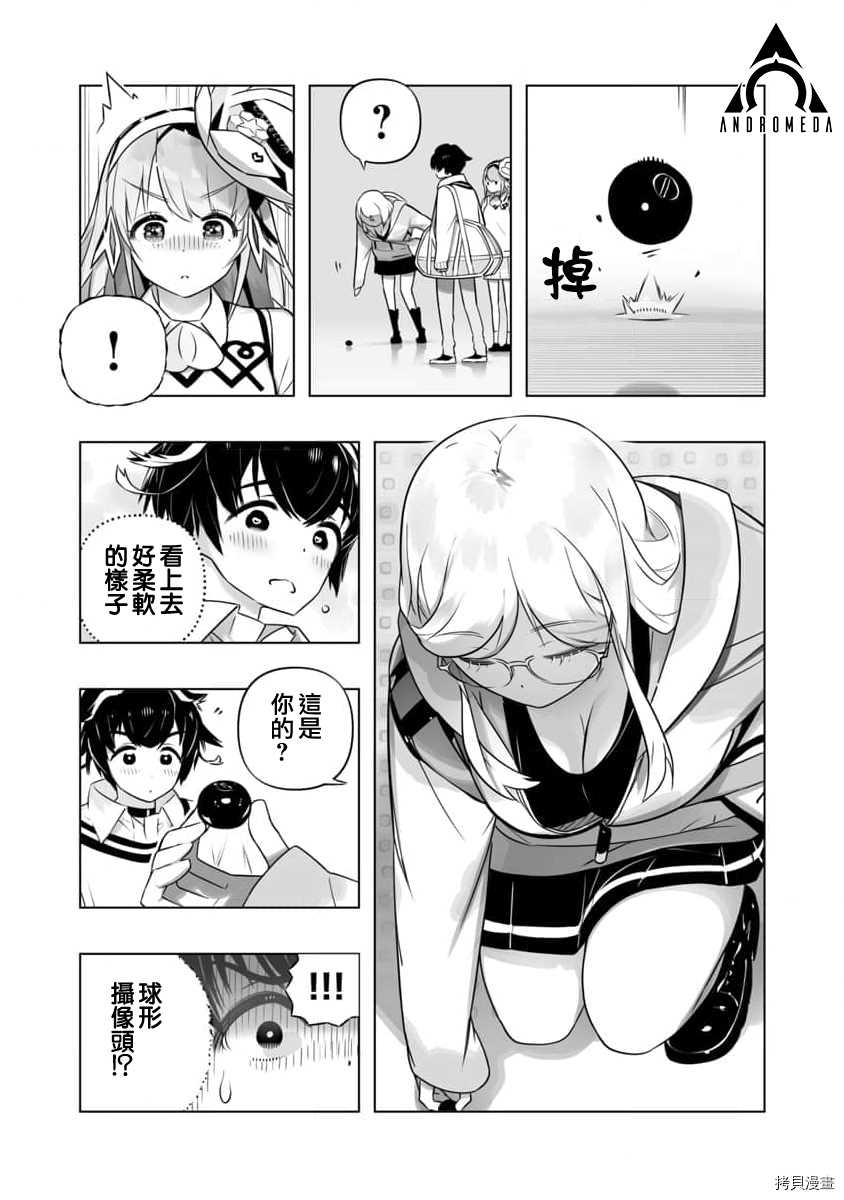 第21页
