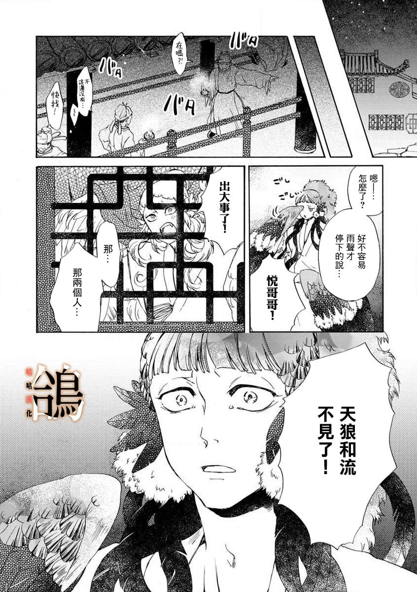 第35页