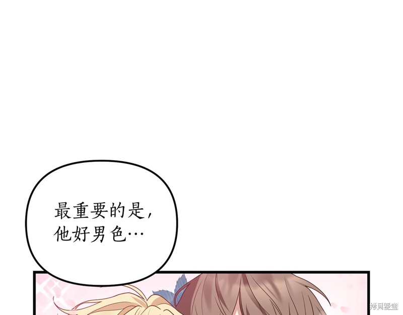 第195页
