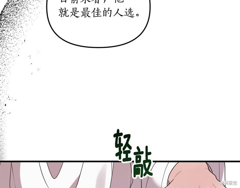 第201页