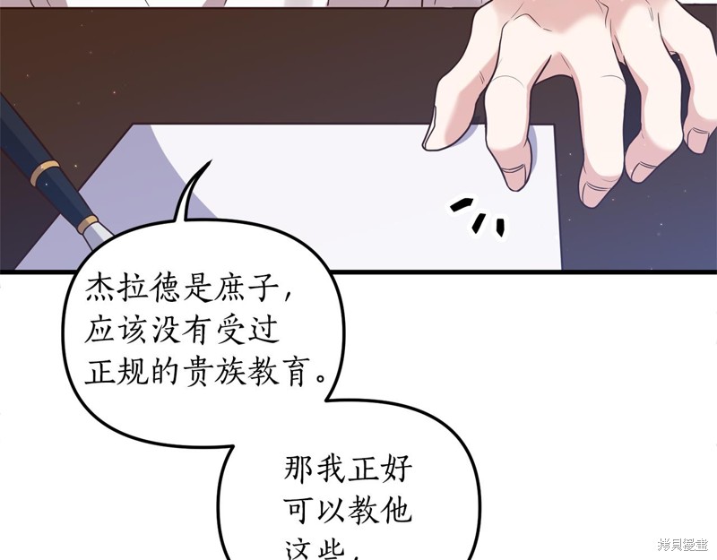 第202页