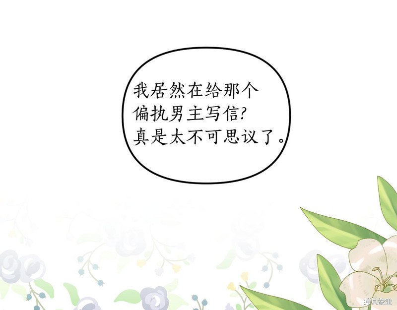 第206页