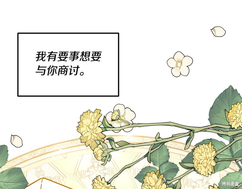 第240页