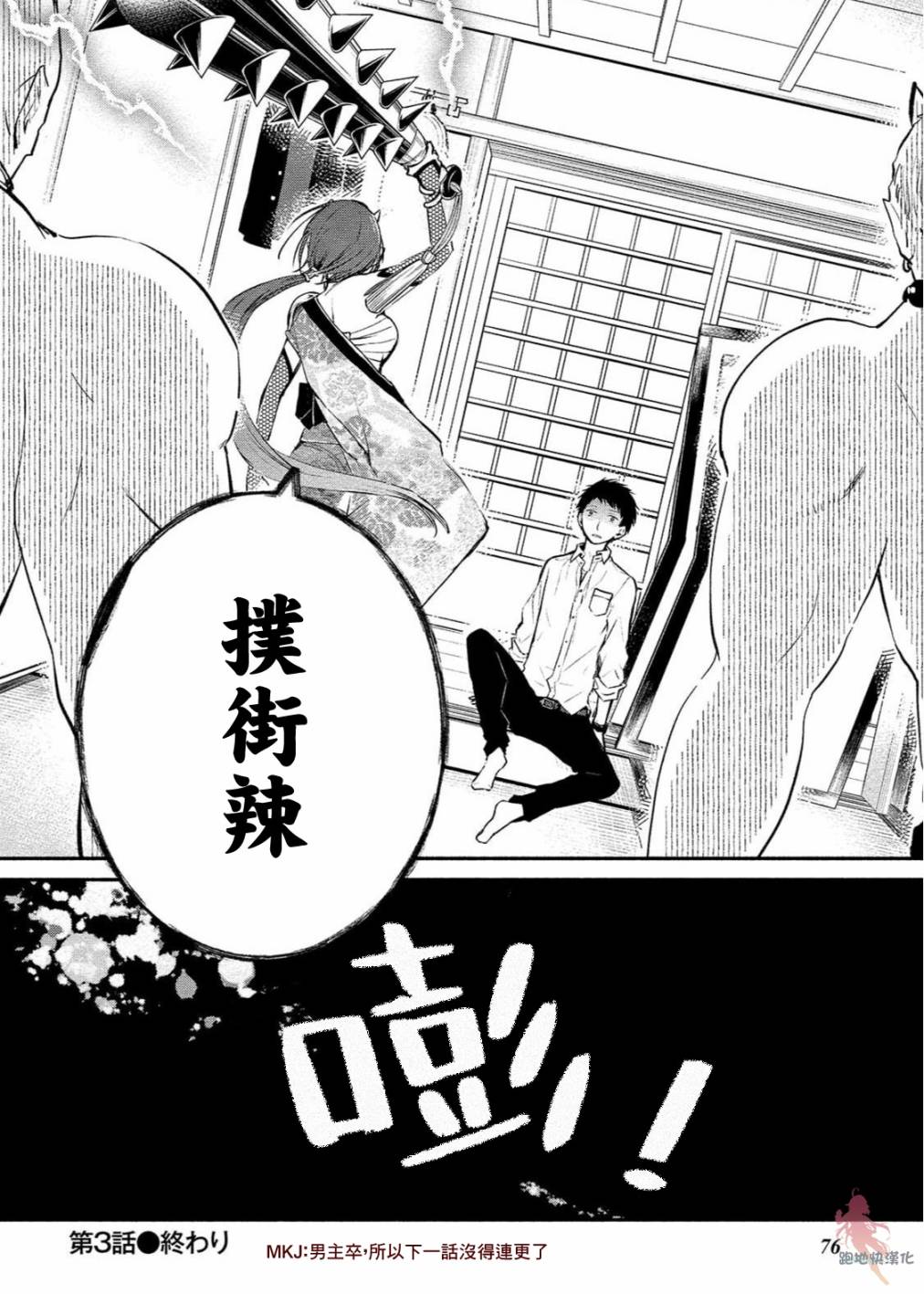 第23页