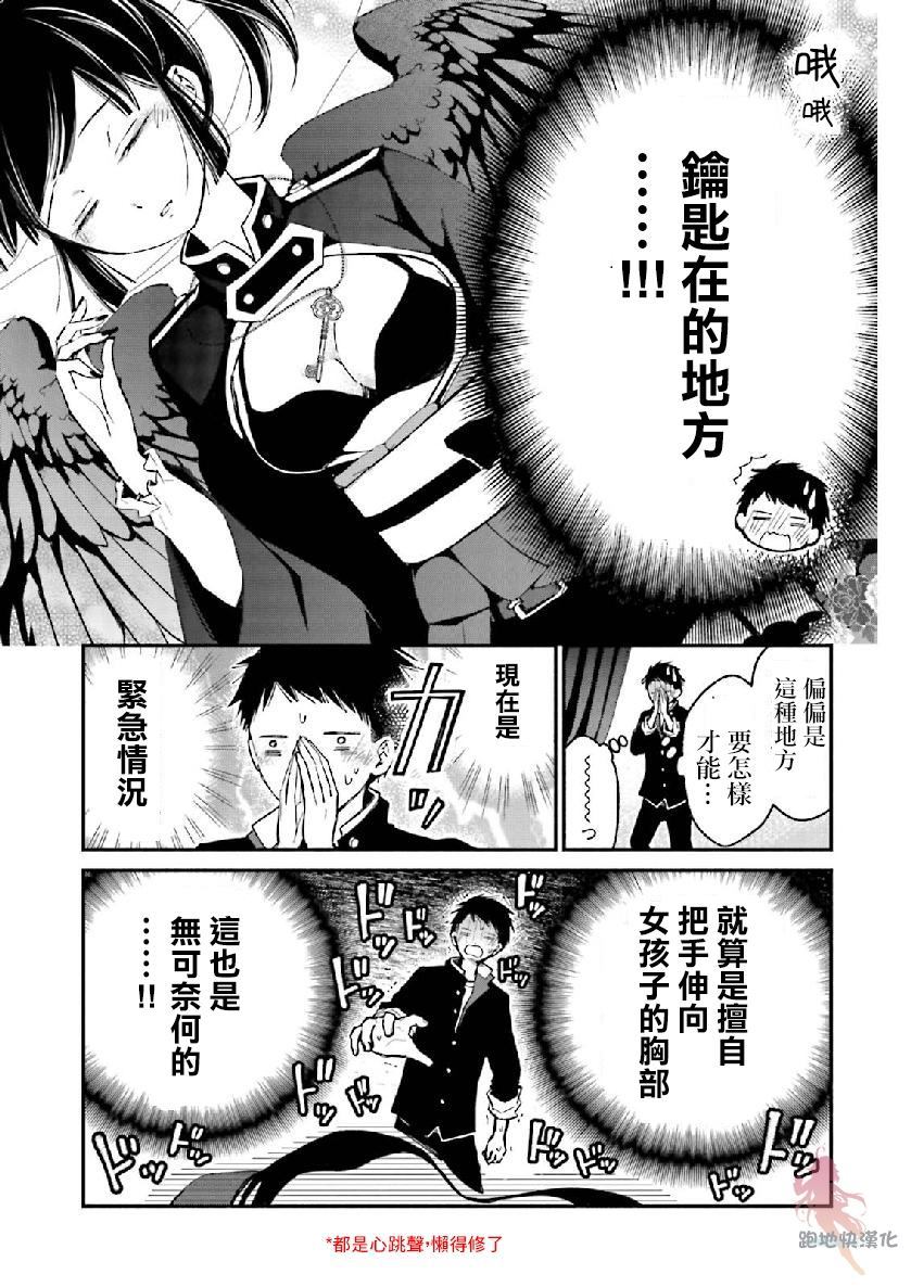 第21页