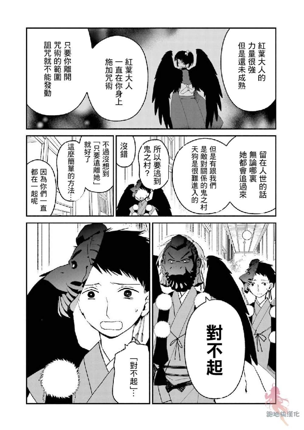 第4页