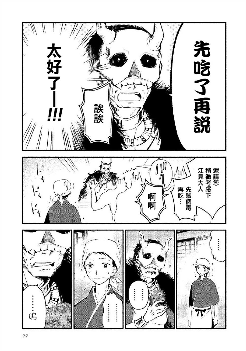 第21页
