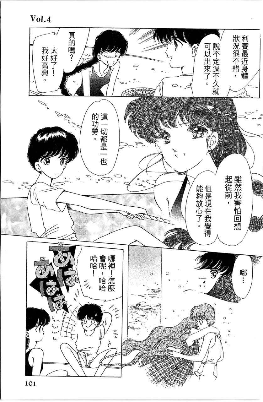 第102页