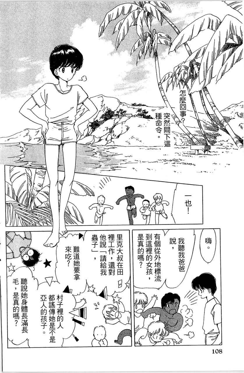 第109页