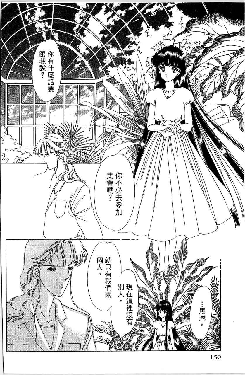 第151页