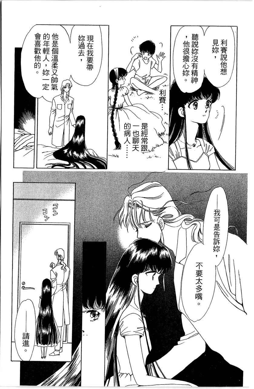 第172页