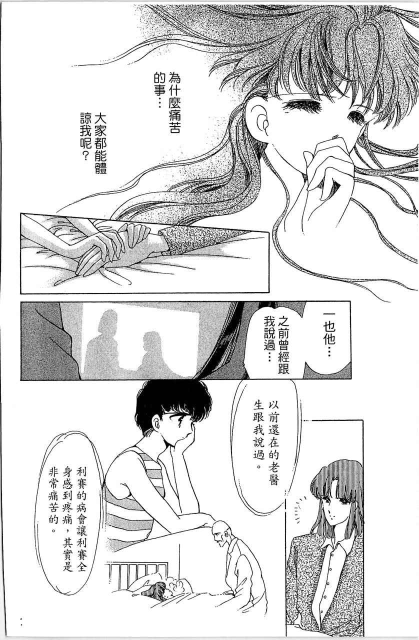第175页