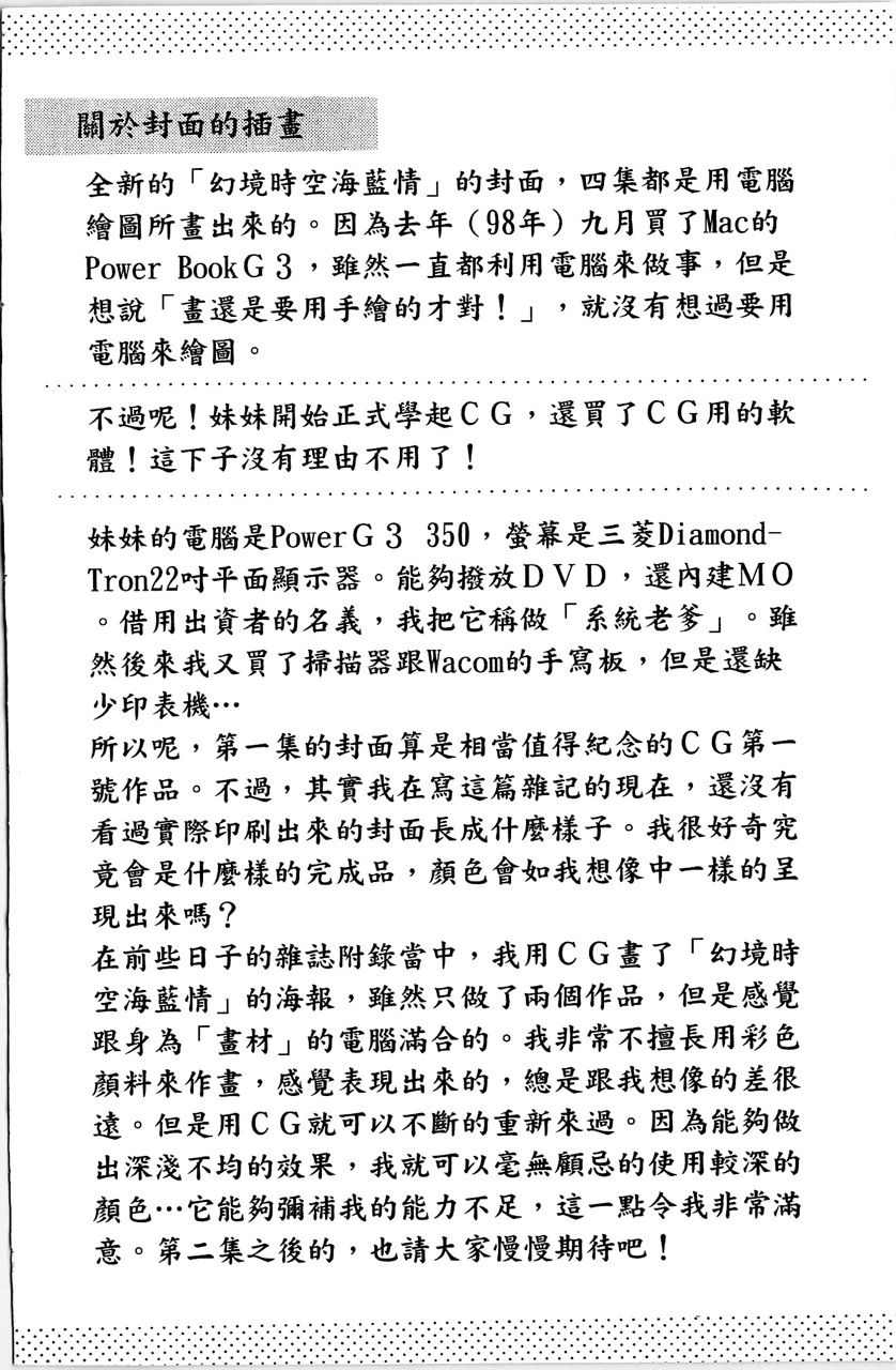 第193页