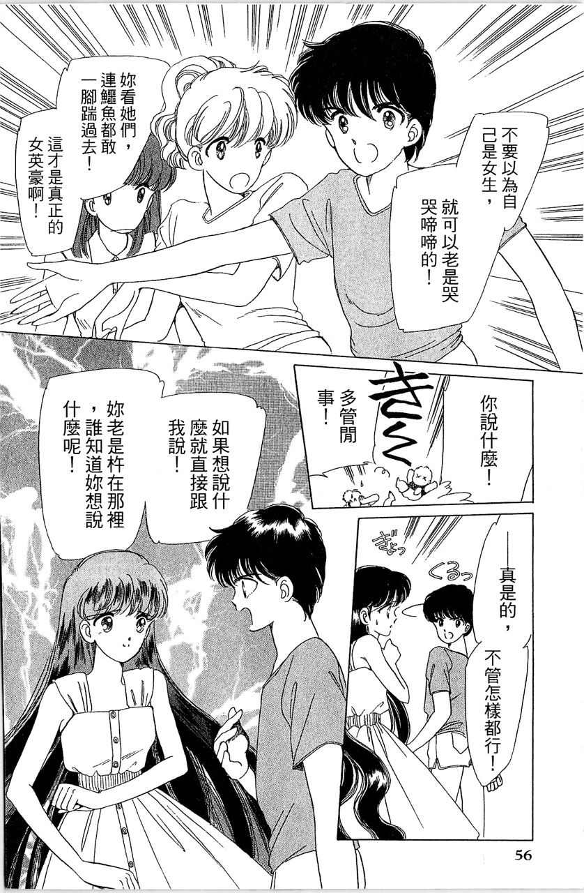 第57页