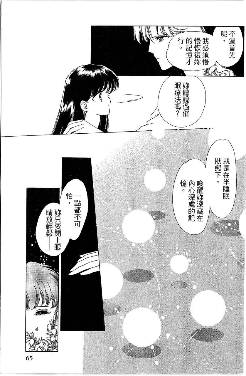 第66页