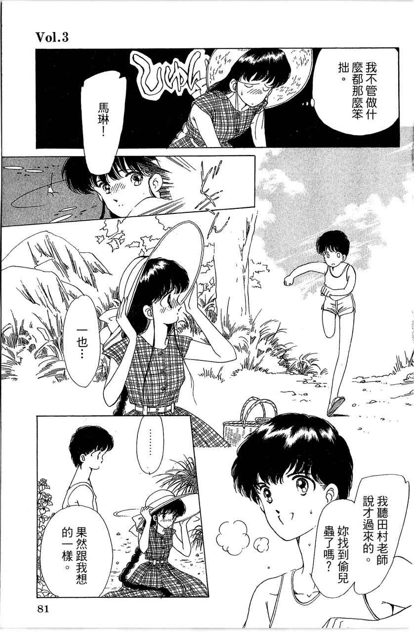 第82页