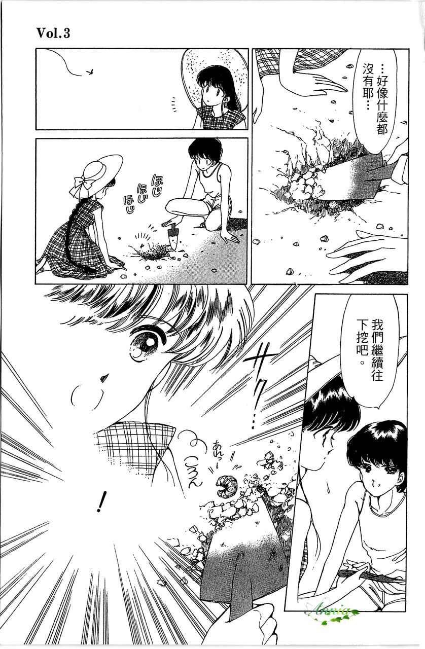第86页