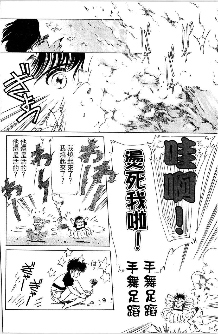 第101页
