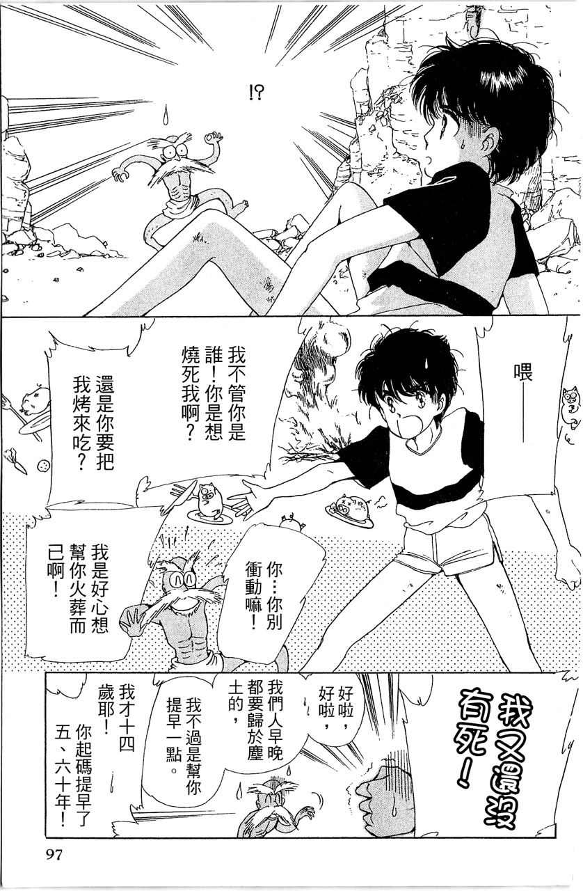 第102页