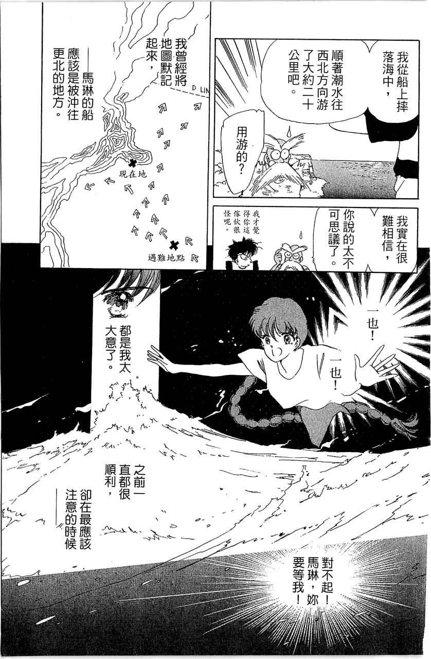 第104页