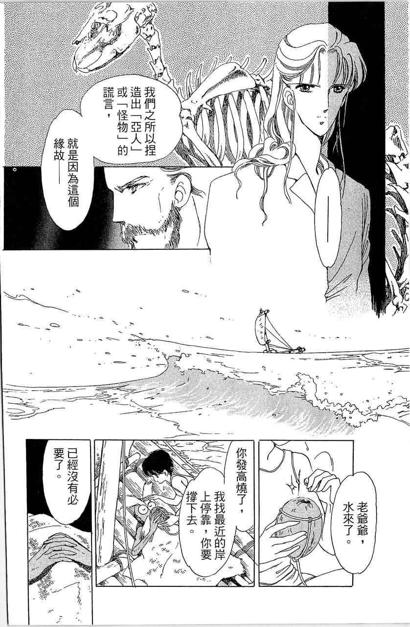 第147页