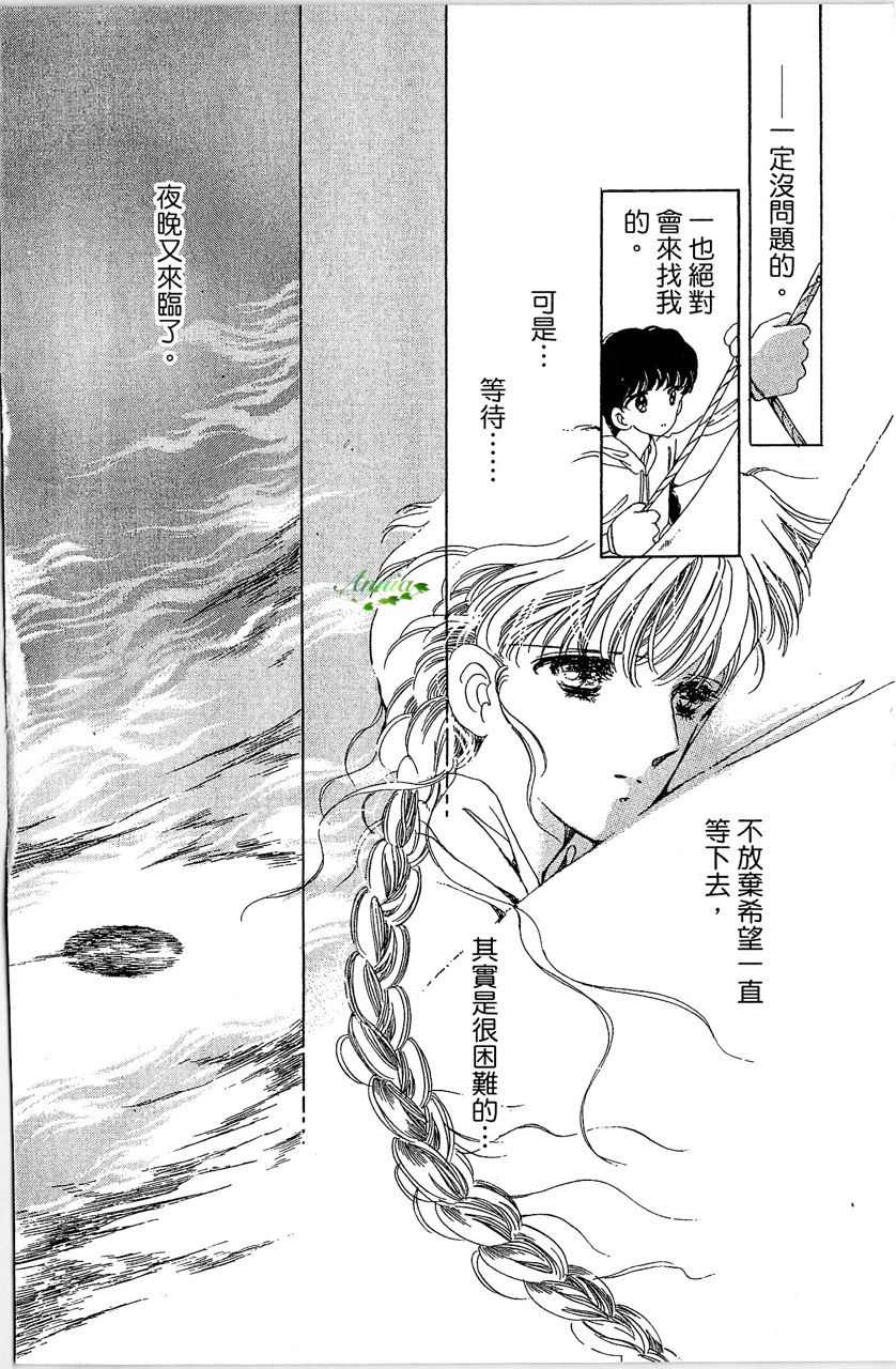 第161页