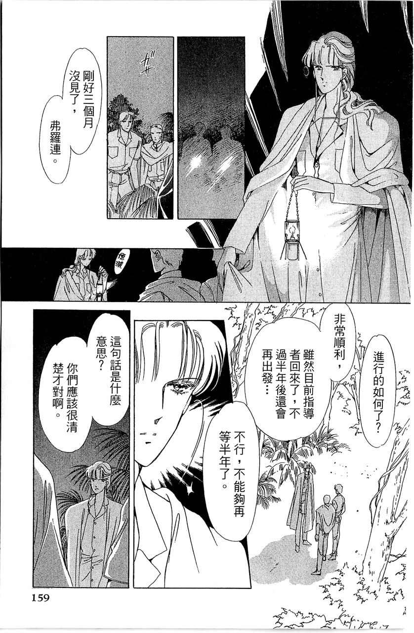第164页