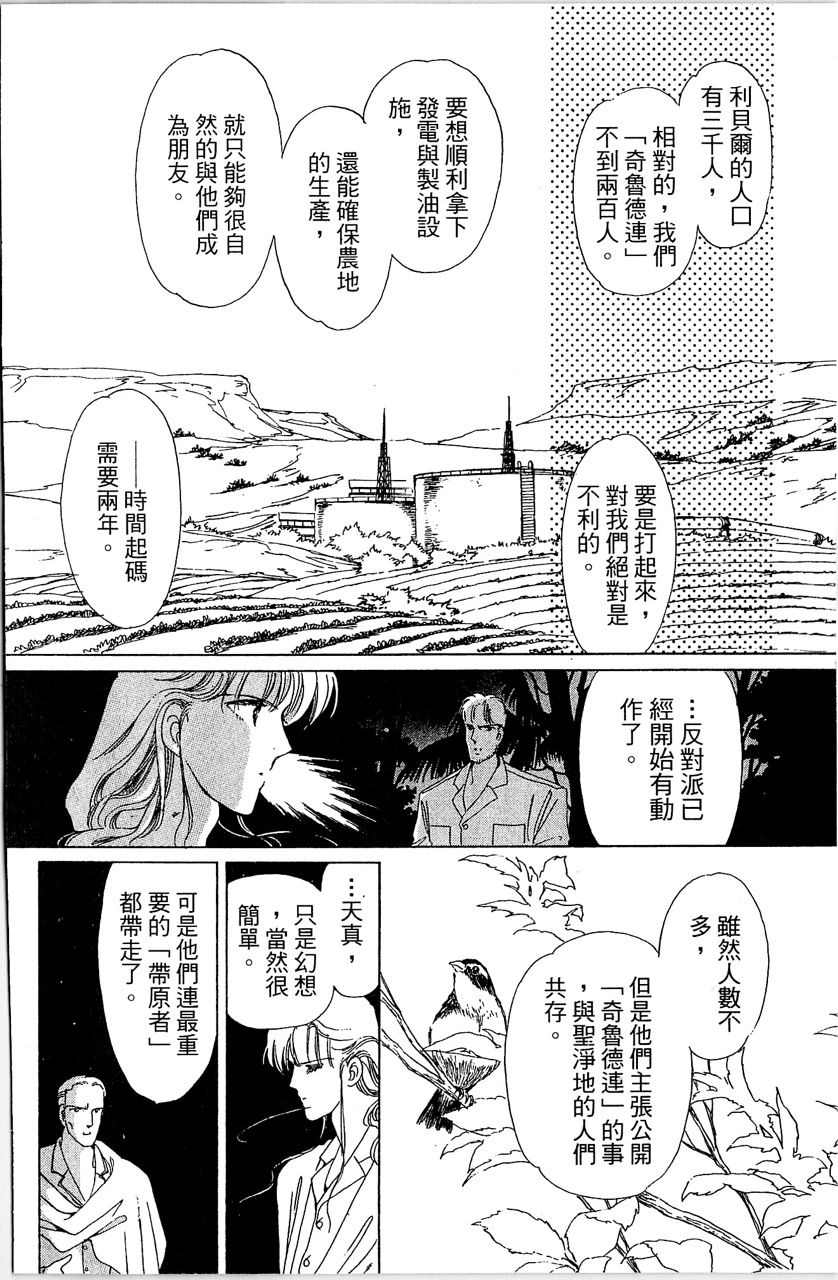 第165页